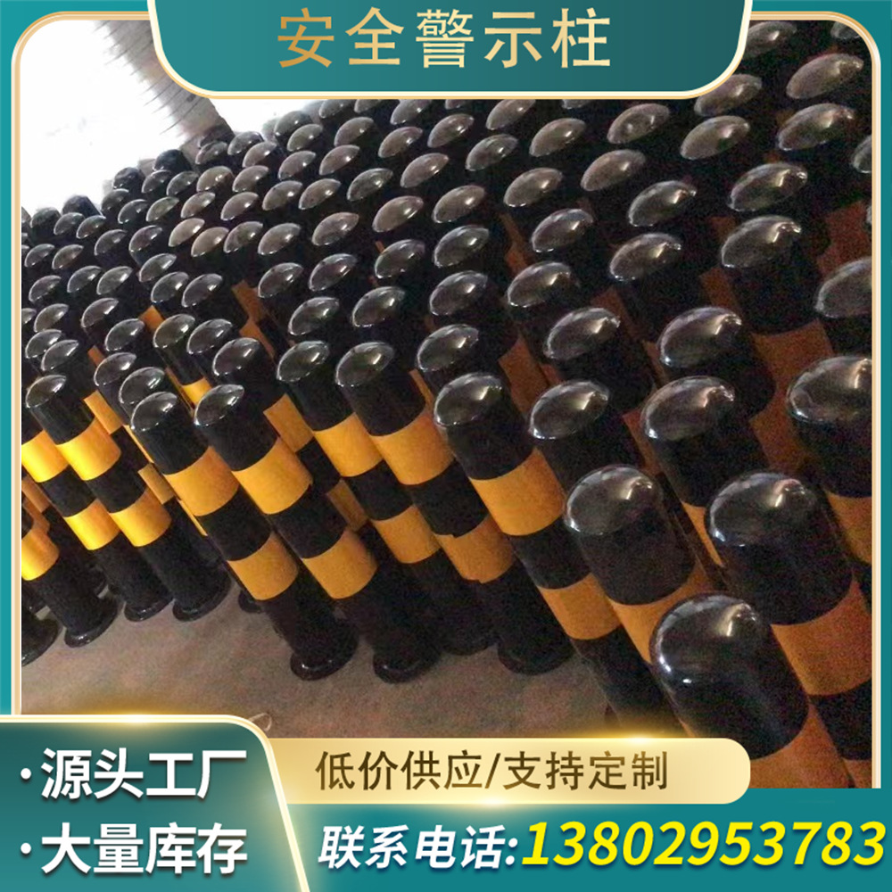 现货黄黑警示柱固定活动隔离道路公路警示柱反光隔离桩防撞立柱