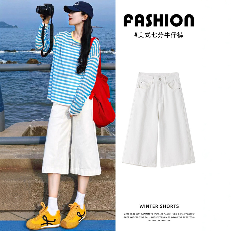 White High-Waisted Straight-Leg Jeans for Women, Summer Thin Style, Plus-Size Cropped Pants, Loose Wide-Leg Versatile Casual Pants White High-Waisted Straight-Leg Jeans for Women, Summer Thin Style, Plus-Size Cropped Pants, Loose Wide-Leg Versatile Casual Pants