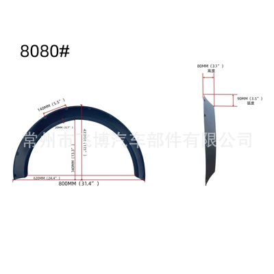 Upgraded version of car wide-body wheel Wheel eyebrow - 80804-pieces-without-packaging