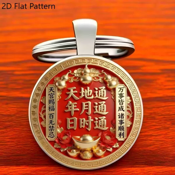 New Style Personalized Chinese-Style Fortune-Turning Round Glass Alloy Keychain Pendant for Car and Bag Decoration