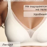 239 # внешнеторговый трансграничный бесшовное желе нижнее белье большой размер чашки типа толстой ММ большой груди против провисания бюстгальтер