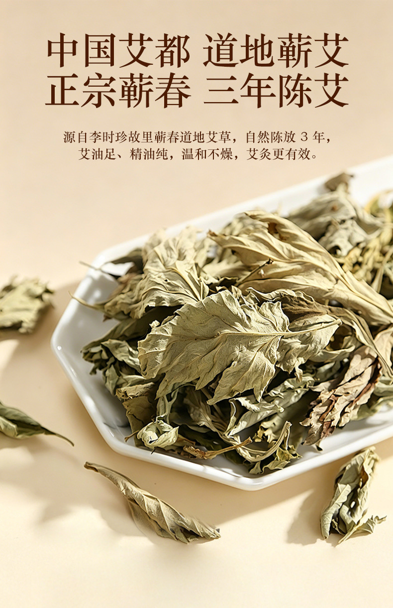 Mugwort Heat Patch Moxibustion Warming Sticker with Ai Cao Essential Oil for Shoulder Neck Waist and Abdomen specifications