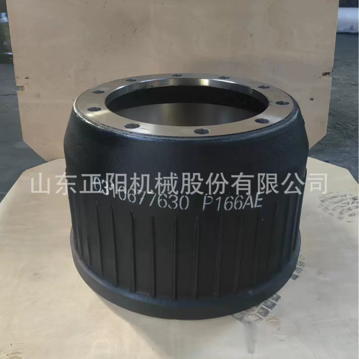 供应正阳品牌车桥制动鼓  售后用车桥配件 0310677630/66864/3922