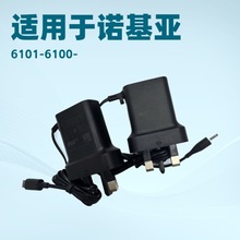 适用诺基亚线充20X V8 6101 6102 6120 小头2.0 3.5英规充电器