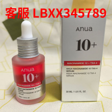 anua�¿��ɶ���10+���A������10+TXA4���APDRN͸���|���z��100+