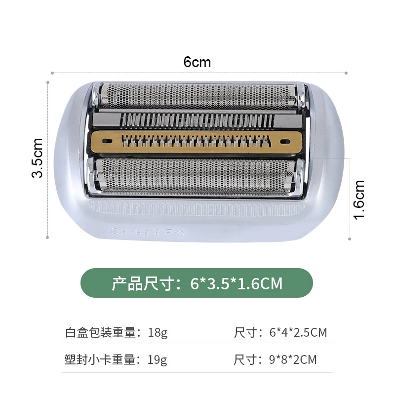 Подходит для электрической бритвы Braun Series 9 Pro 94M, оригинальная позолоченная решетка лезвия