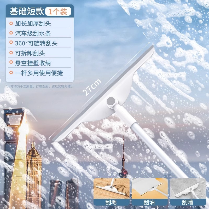 ガラス拭き家庭用高層窓ワイパー水スクレーパークリーニング専用浴室窓拭きツール|undefined