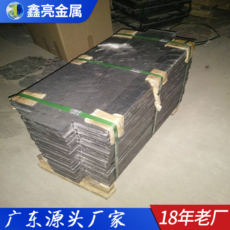 厂家直销铅块铅条铅板配重铅块按客户尺寸加工订 制