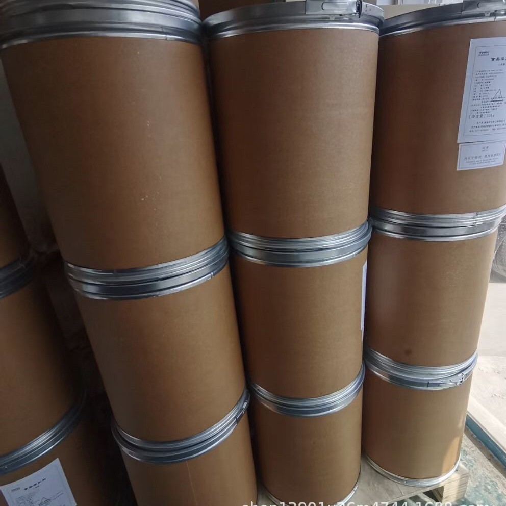 对苯丁氧基苯甲酸 工厂CAS号30131-16-9质保价优