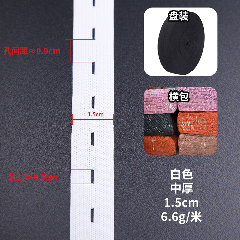 メーカー卸売ボタンホール弾性ベルト調節可能なバックルベルト家庭用ズボンベルト穴弾性ベルトマタニティパンツプルロール|undefined
