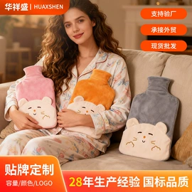 充水热水袋;冰袋冰包;身体护理工具