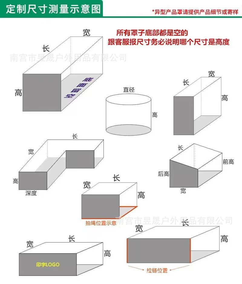 O1CN01vEuwdR1F9rEJWKV63_!!2217