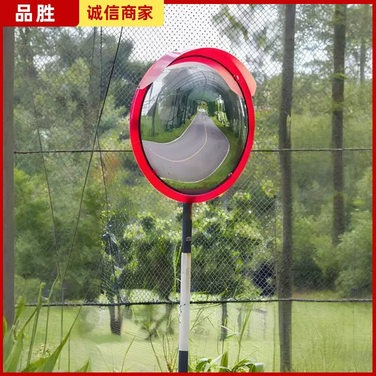 供应公路反光镜室外交通广角镜安全凸面镜路口转弯处停车场转角镜