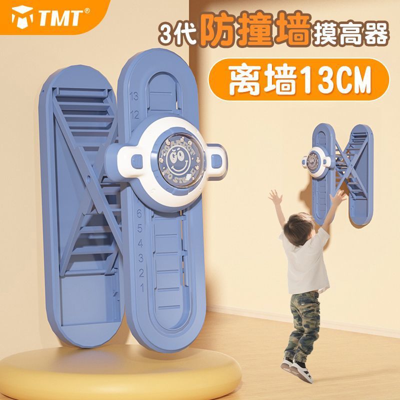 25 특허 핫 모델 [과학적인 벽 점프 - 무릎 부상 없음] 카툰 블루