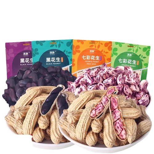 Yunnan Colorful Peanuts Fresh Raw Peanuts with Shells Naturally Dried Multicolored Five-Color Peanuts Fried and Boxed Wholesale Price