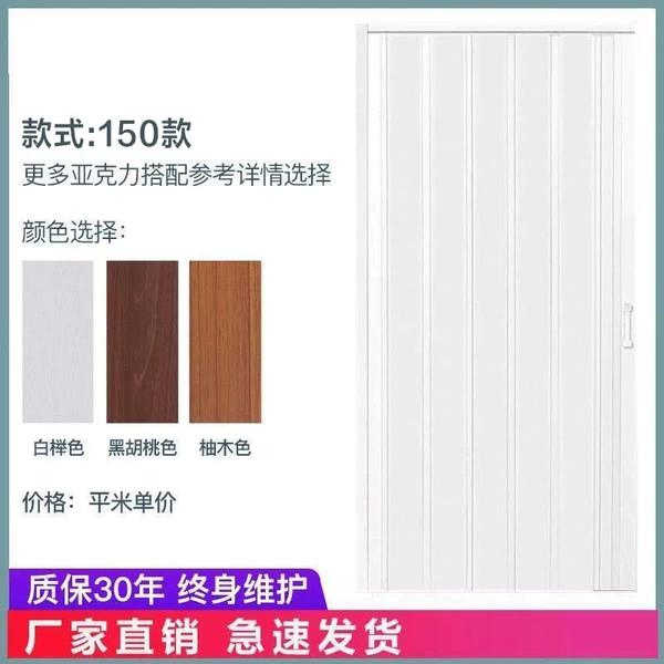 Shenghui Super Engineering Supply Factory 150 thick version