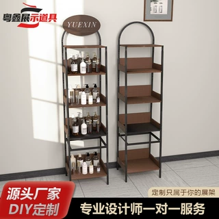 跨境高端商超货架美容院护肤品铁木展示架化妆品香水陈列架子定制