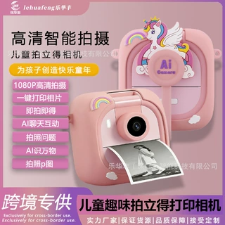 跨境爆款AI打印相机户外万物识别儿童陪伴打印相机翻转镜头可视频