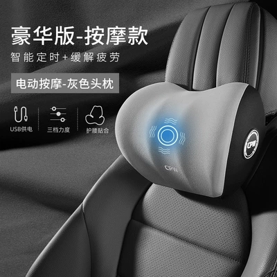 Car Electric Massage Waist Back Waist support - space-grey-butterfly-wing-massage-single-headrest