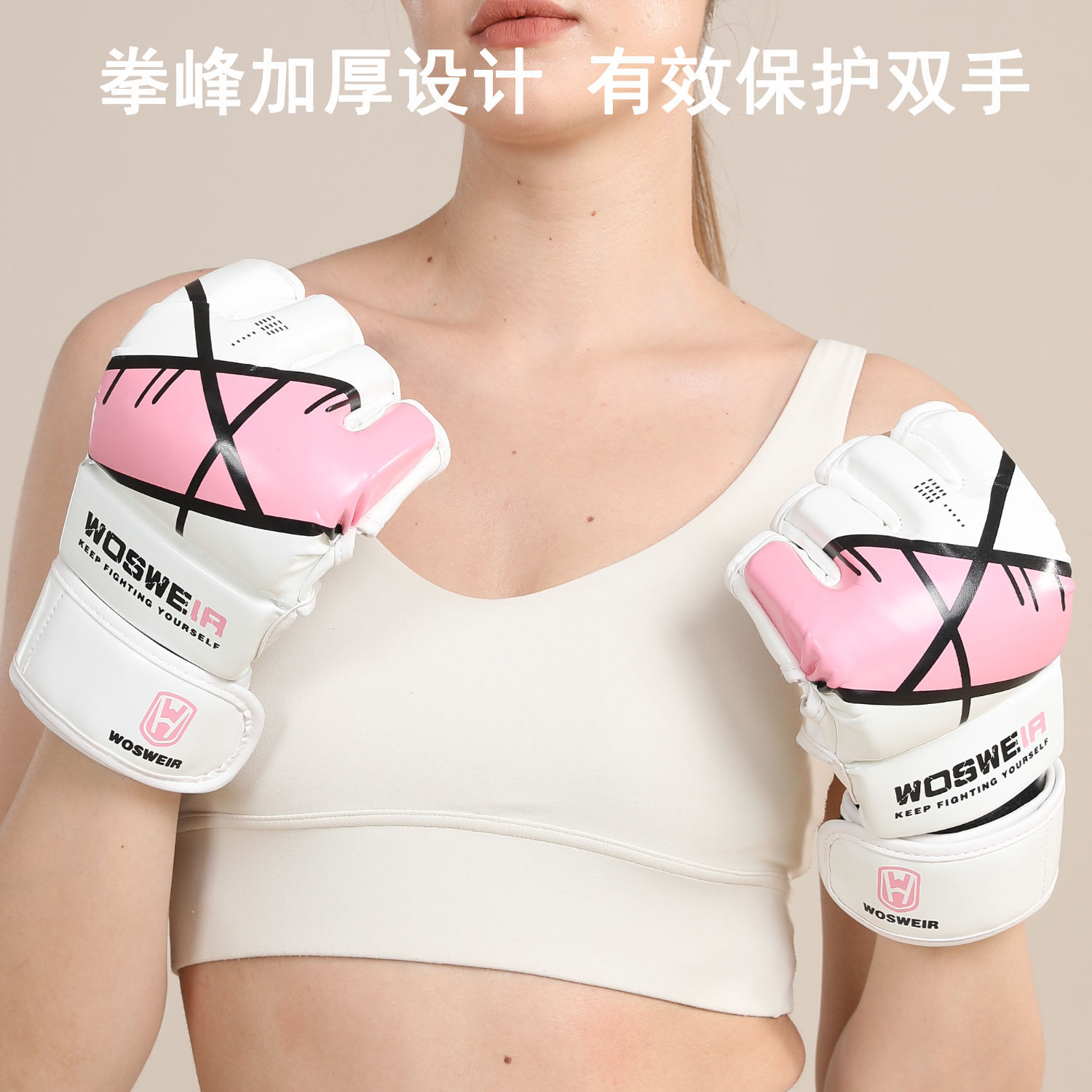 Guantes de lucha engrosados, entrenamiento, boxeo, hombres y mujeres, medio dedo, muay thai para adultos, guantes de boxeo, lucha profesional especial Sanda