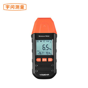 YW-212L Wood Moisture Detector High Sensitivity Probe 4 Gears Tree Measurement