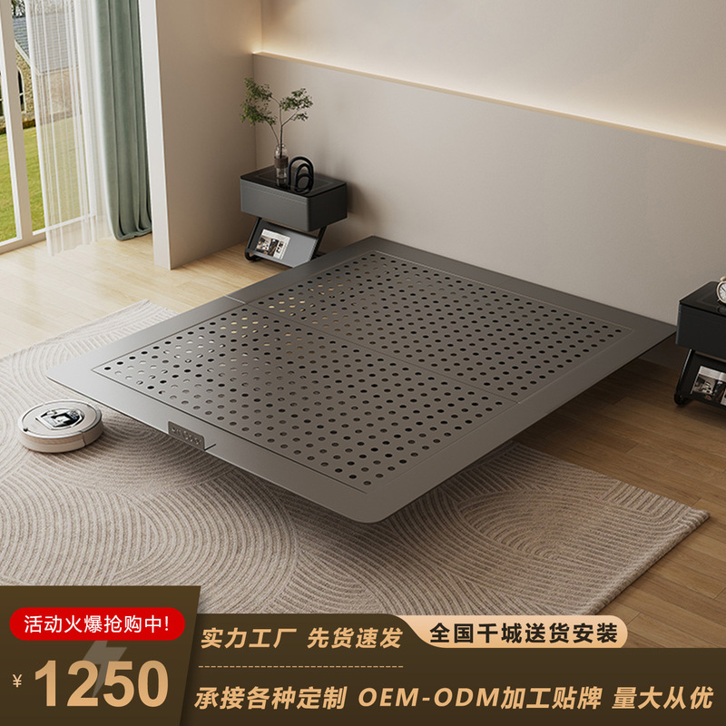 Eco-Friendly Formaldehyde-Free Floating Bed for Small Apartments, 2026 New Model, Trendy Headless Carbon Steel Frame Bed Frame