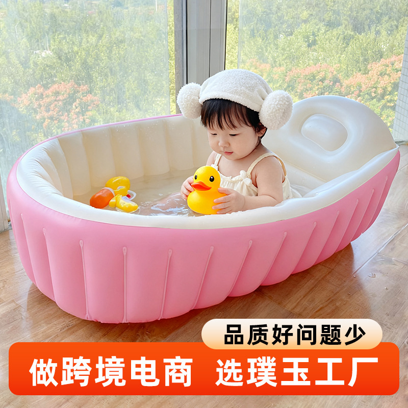Bath Tub Factory New Cross-Border Children's Inflatable Bathtub Portable Baby Bath Tub Travel Inflatable Bathtub Wholesale