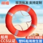 漂流游泳救生成人救生圈