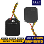 21v24v36v无刷电机驱动板电链锯电机控制器割草机无刷电机驱动板