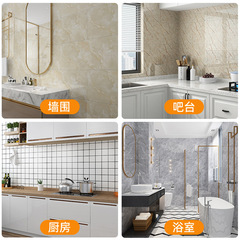 自粘瓷磚貼紙遮醜補洞牆面翻新裝飾防水3d立體仿大理石鋁塑板牆貼