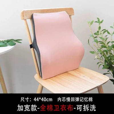 Waist support Lumbar Support Cushions, Memory Foam - f30-pink-44409cm