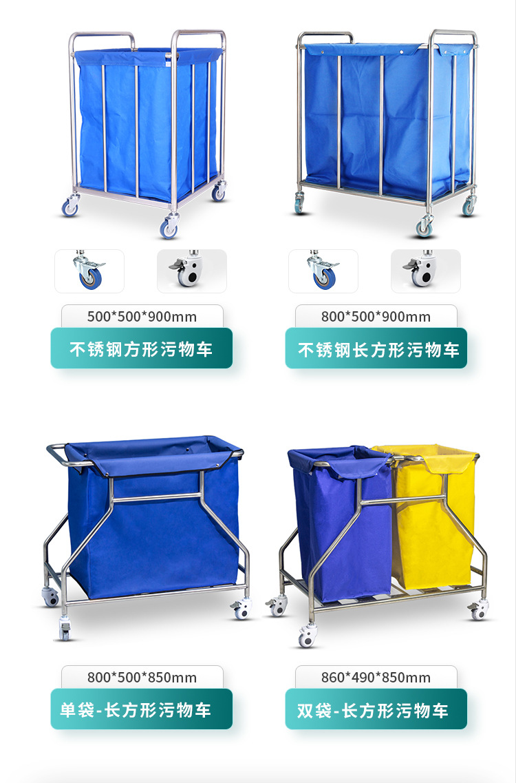 不锈钢护理车_04.jpg