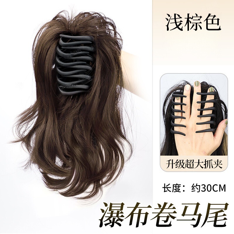 马尾假发抓夹式人鱼卷高颅顶增发量仿真发蓬松高马尾瀑布假发辫子|undefined