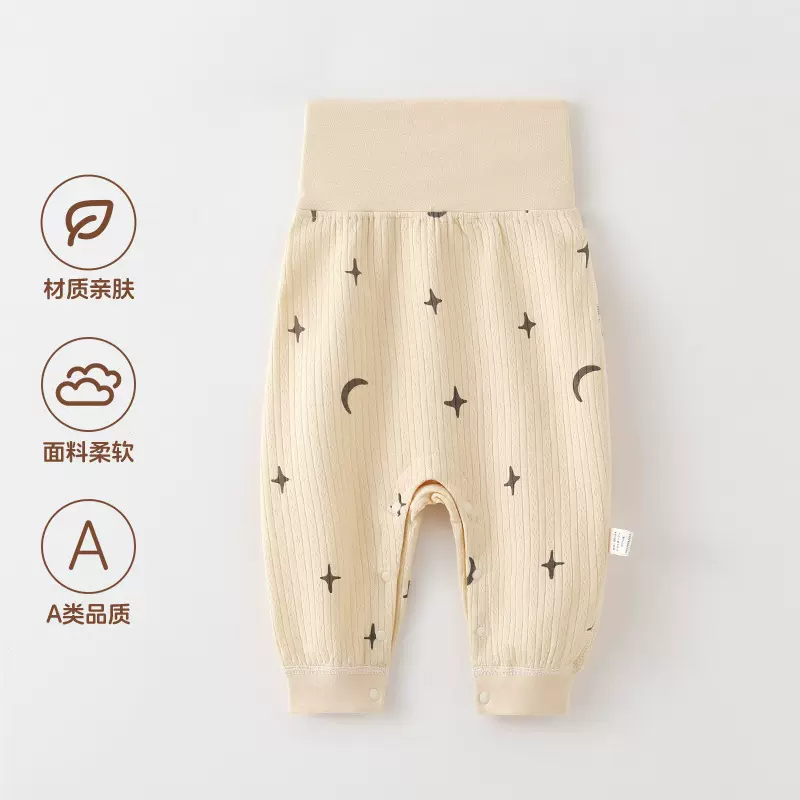 婴儿纯棉睡裤子春秋季1岁秋裤男女宝宝高腰护肚哈伦大PP裤