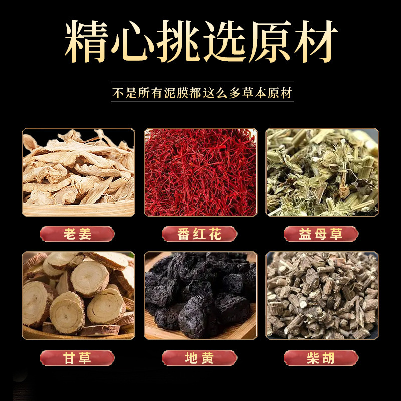 よもぎ泥 500g 宮氏生姜よもぎ泥灸 オールドジンジャー火山泥温湿布 背中エステサロン推奨泥ペースト|undefined