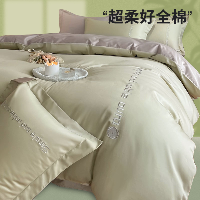 Todo algodón largo algodón puro algodón cuatro piezas conjunto 2025 nuevo algodón dormitorio sábanas de alta calidad sábanas de cama tres piezas conjunto