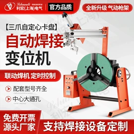 电焊切割设备;等离子切割机;调压变压器