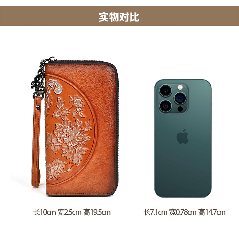 Ví cầm tay nữ da bò thật khóa kéo nổi họa tiết cổ điển Trung Hoa — Màu nâu cổ điển, Màu Cà phê cổ điển, Màu đen cổ điển chi tiết 8