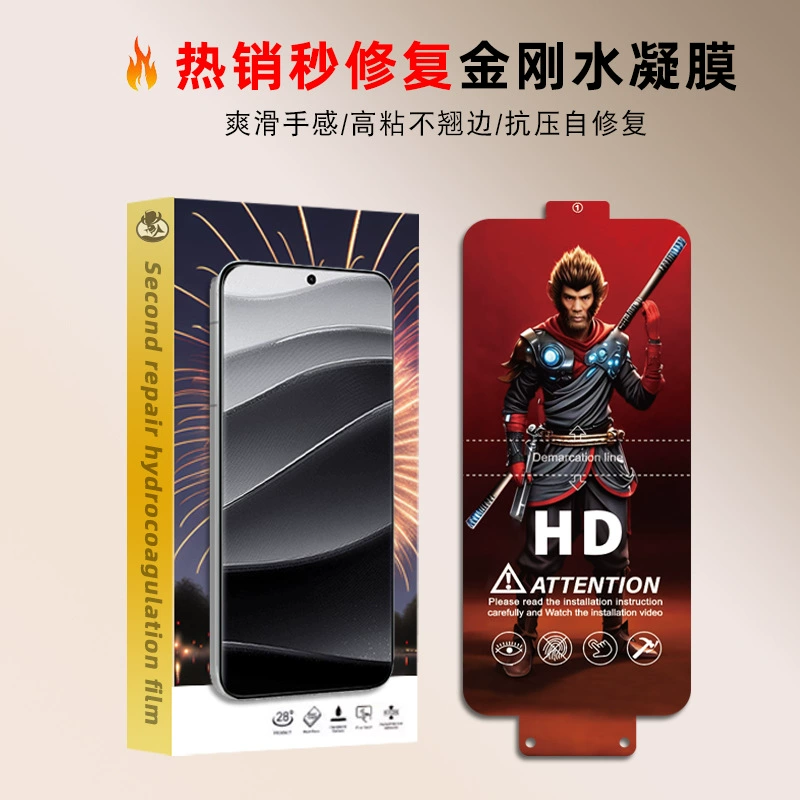 Подходит для Redmi 12 самовосстанавливающаяся гидрогелевая пленка, Redmi 14, Redmi 10, Redmi 14 секундное восстановление, кристаллическая защитная пленка EPU