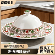 ���QCOVERED PLATE ���w�P���Ж|���~�����ܰ�MELAMINE������;�