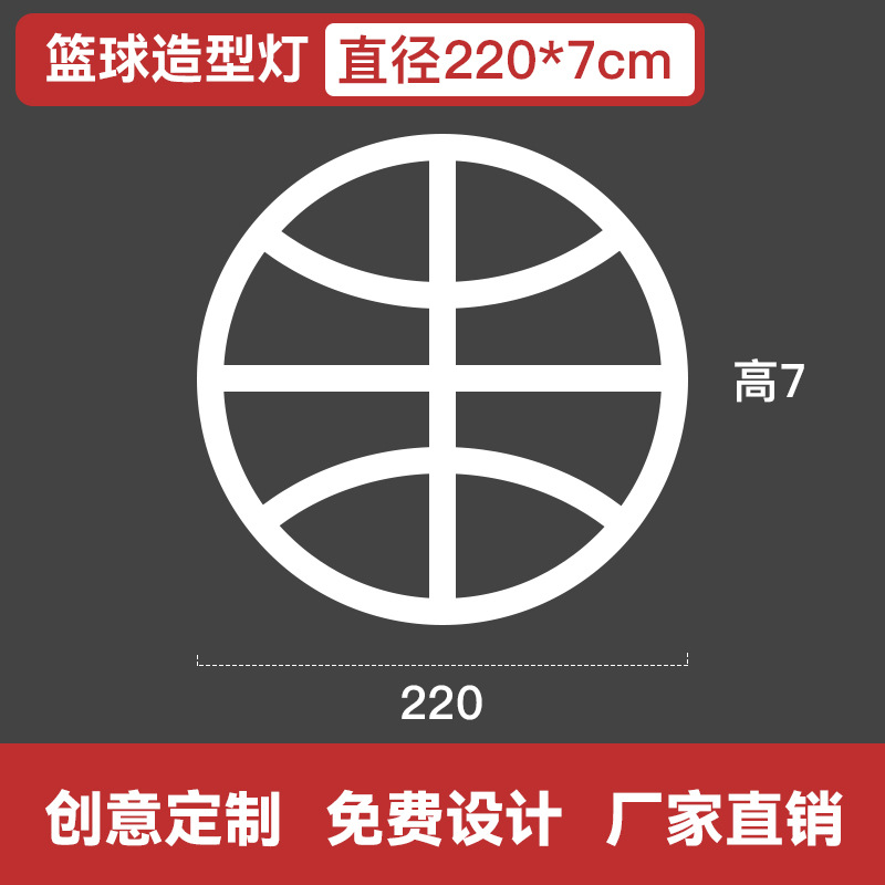 cancha de baloncesto LED lámpara de modelado gimnasio lámpara de oficina de forma diferente sala de baile lámpara de herramientas LED lámpara de forma diferente image 24