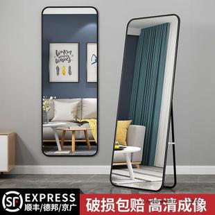 Full-Length Dressing Mirror for Home Use, Wall-Mounted, Suitable for Girls' Bedrooms, Freestanding Floor-Standing Fitting Mirror, Makeup Wall-Mounted