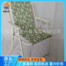 野营折叠桌椅;沙滩椅;户外折叠桌椅