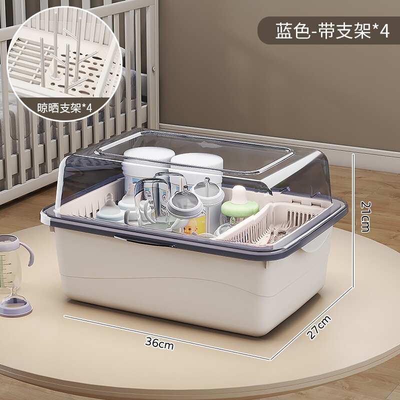 奶瓶收纳箱防尘沥水架带盖婴儿用品新生儿宝宝辅食餐具玩具收视泡|undefined