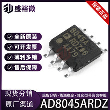 AD8045ARDZȫ��ԭ�b��Ʒ �NƬSOP-8 �\��Ŵ��� �����·IC