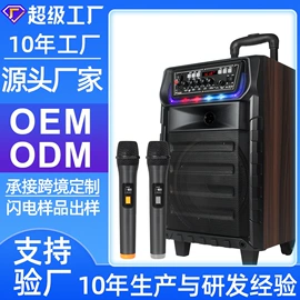 麦克风/话筒;调音台;影音电器配件