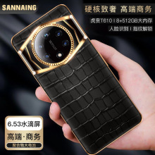 V90新爆款6.5寸安卓大屏512G全网通低价智能手机源头厂家(劲爆款)
