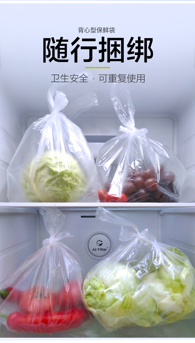 可降解背心保鲜袋-750_04.jpg