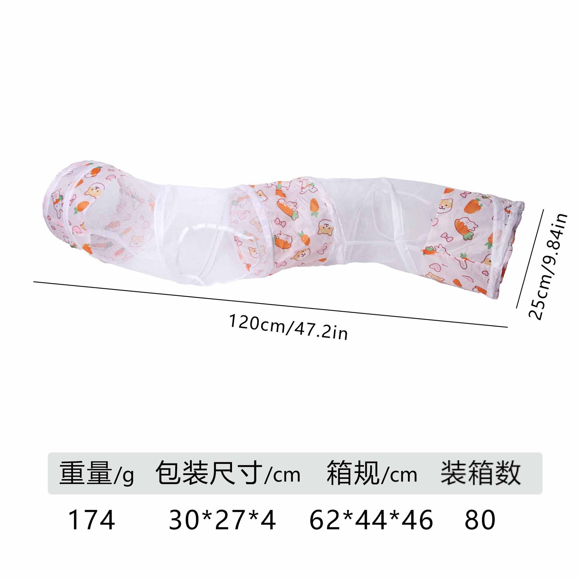 B18339 메쉬 당근 S패스