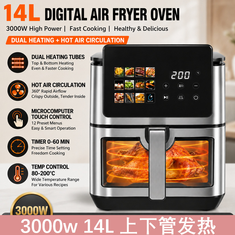 Oil-free 9L smart air fryer with top and bottom heating, digital air fryer for home use, stainless steel air fryer with color display